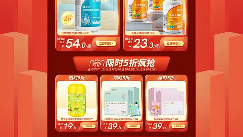 成都乳清蛋白粉沖泡，水溫背后的科學