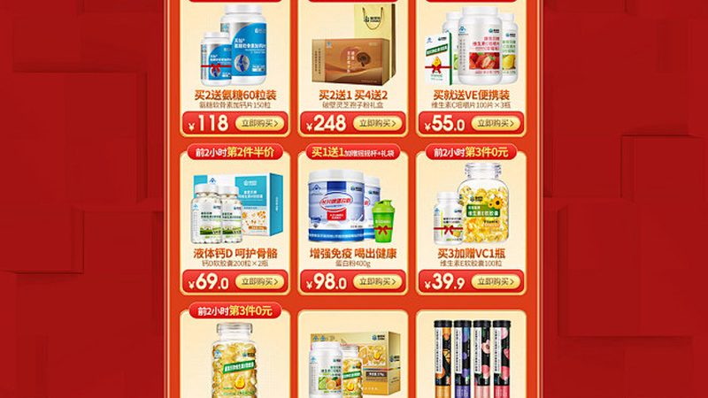 孕期補充維生素品牌怎么挑