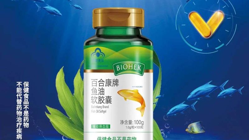 魚油批發(fā)價格揭秘：影響因素與選購要點