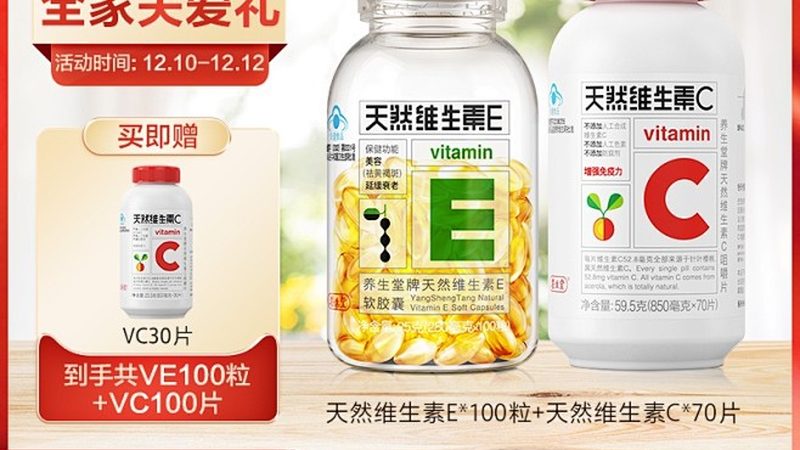 廣州保健品代加工公司，資質背后的秘密