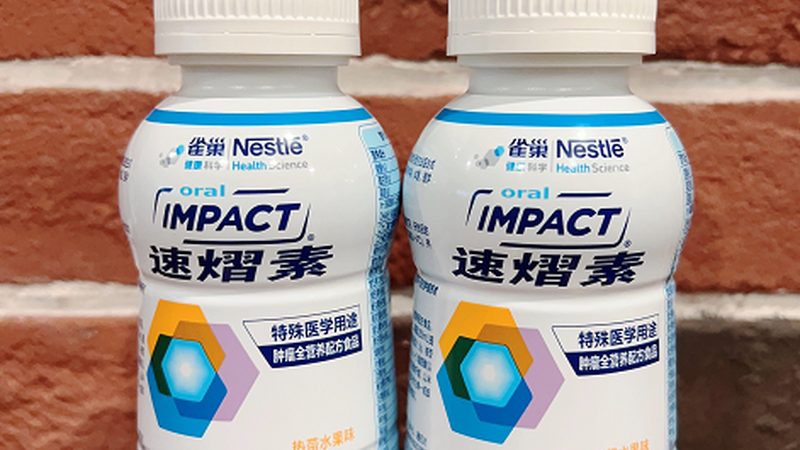復(fù)合維生素品牌如何挑選？揭秘十大品牌背后的秘密