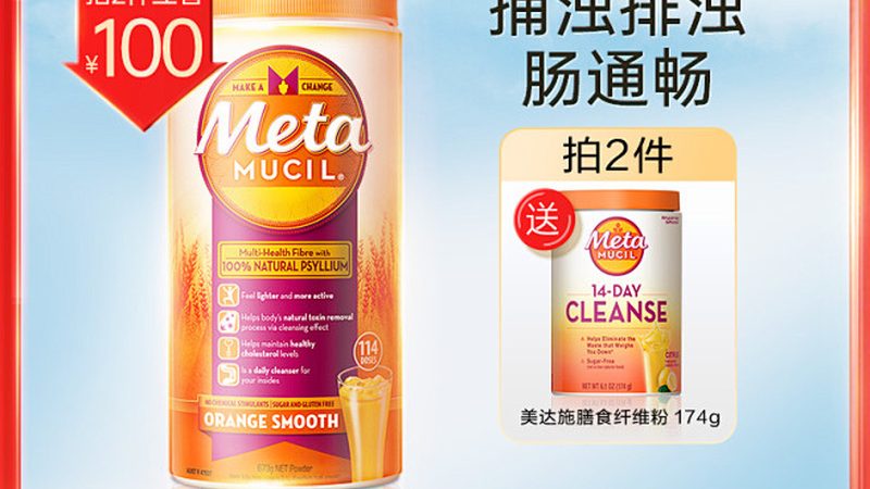 關(guān)于益生菌和益生元是同時吃還是分開吃，目前尚無定論。以下是一些觀點：