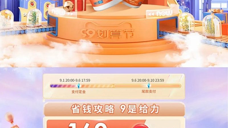 葉黃素品牌排名揭秘：性價比背后的真相