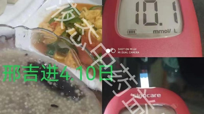 保健食品和藥品哪個牌子好