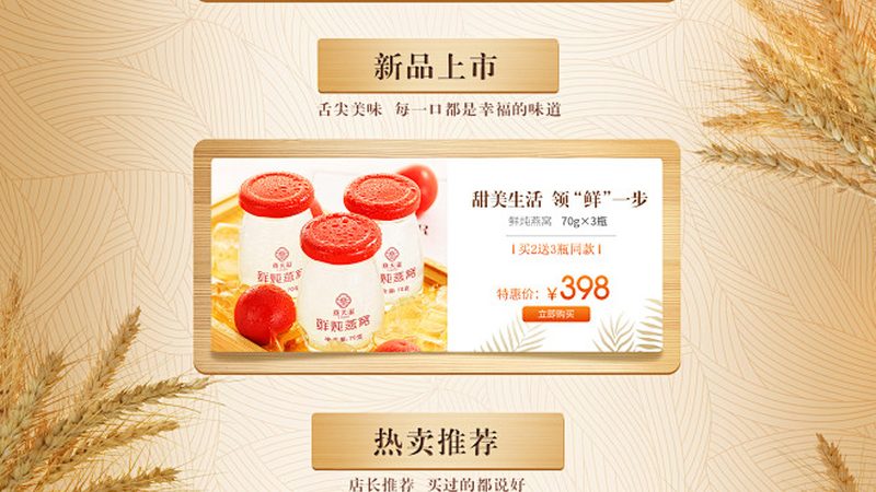 維生素E乳：揭秘藥廠直供的護(hù)膚奧秘**