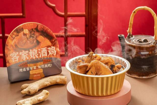 好山好水出好菜，世界客都為全球預(yù)制客家“一桌菜”！