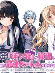 重生八零当大佬短剧海报